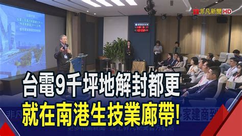 主流商業大樓|台北辦公等級三分天下！月租金1坪2561元創高 專家：ESG成頂級。